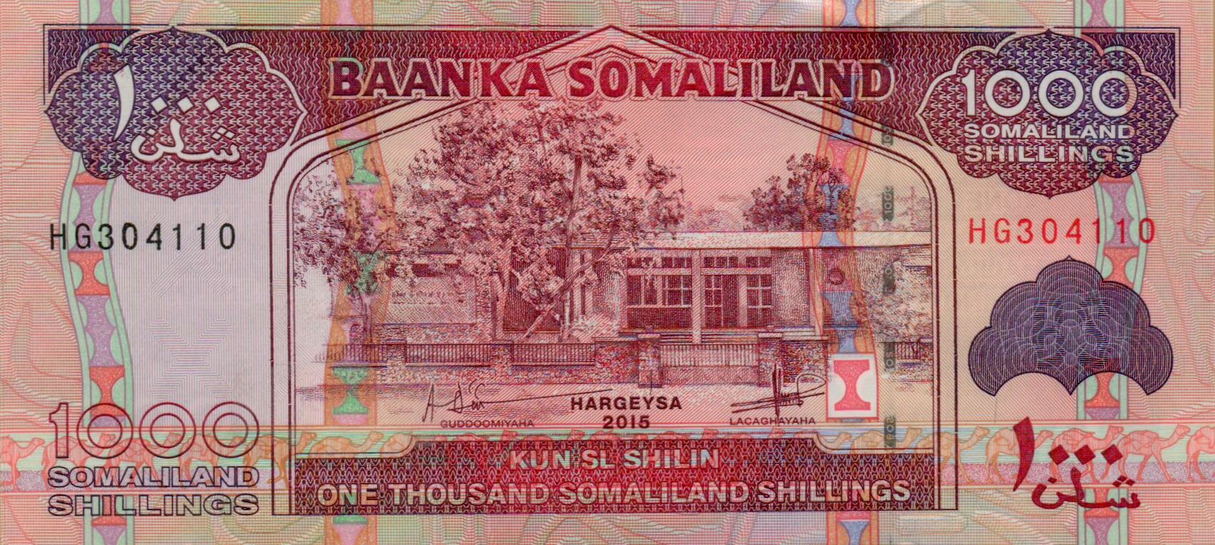 Somaliland 1000 2015 UNC P-20/d
